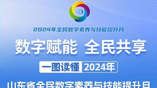 布伦森本赛季出战40场4次砍下40+ 上赛季出场68次也是4场40+